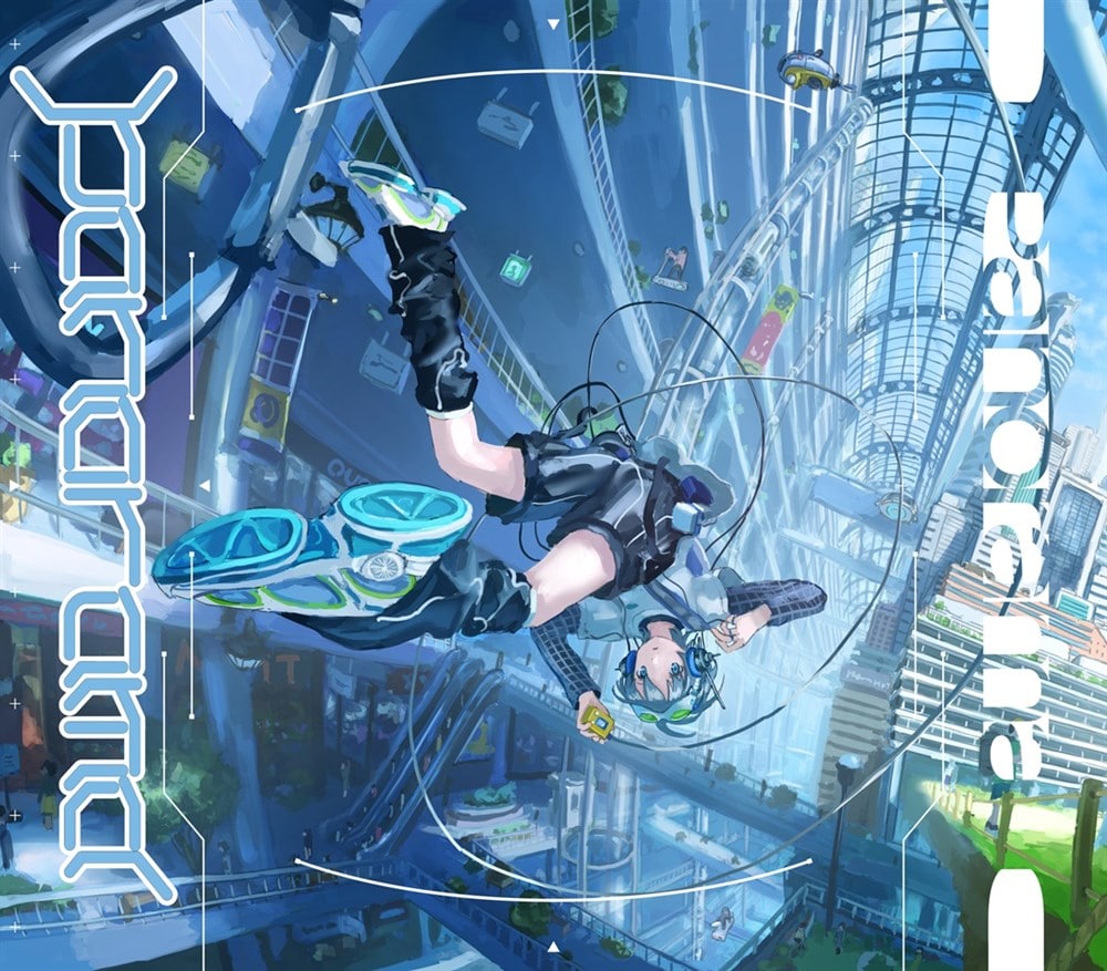 Panorama【初回限定盤A(フォトブックA付き)】