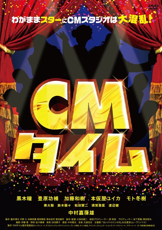 CM^C