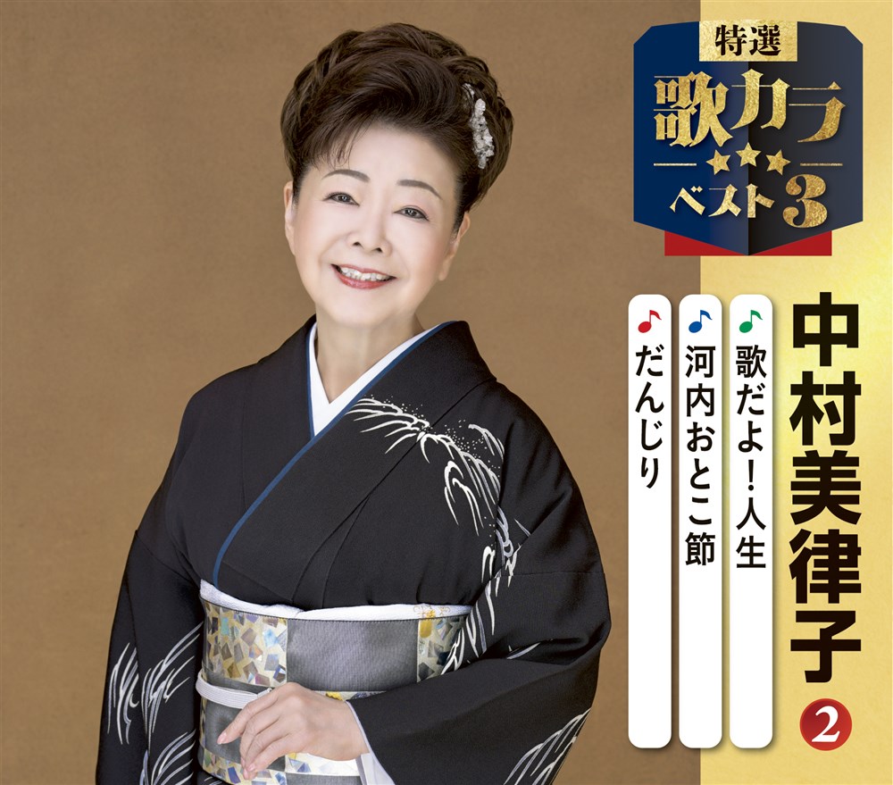 ���I�E�̃J���x�X�g3 ���������q�A