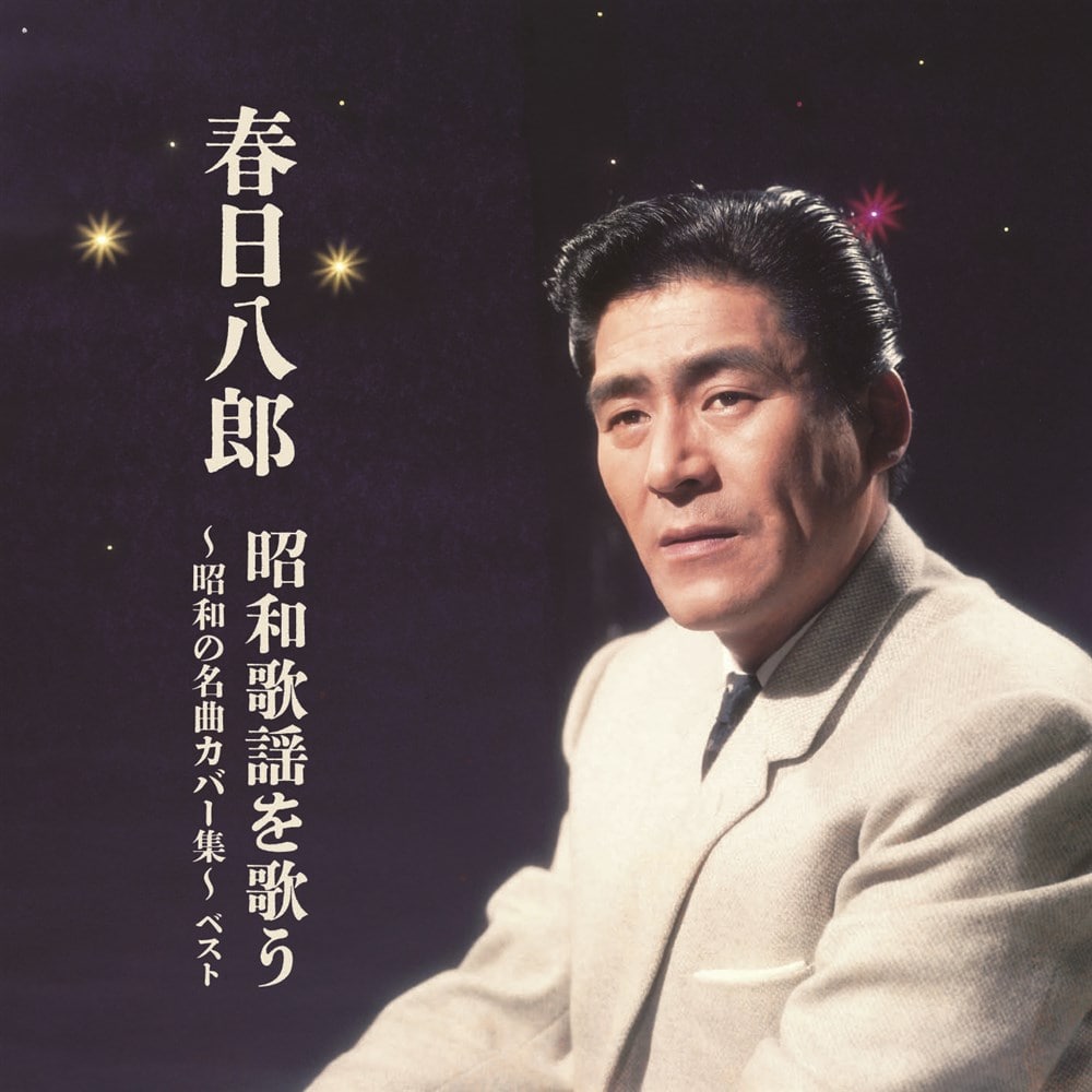 tY a̗ŵ `a̖ȃJo[W` LOExXgEZNgECu[2025