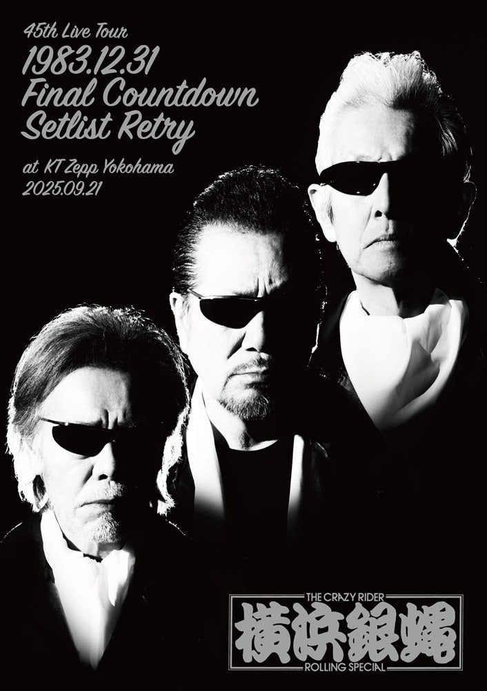 45th Live Tour �1983.12.31 Final Countdown Setlist Retry�at KT Zepp Yokohama 2025.09.21