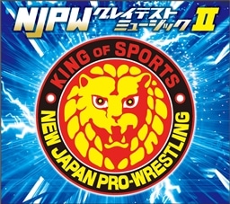 KING e-SHOP > 新日本プロレスリング NJPWグレイテストミュージックⅡ 