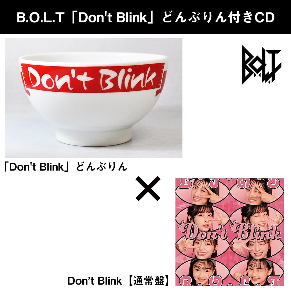 B.O.L.T「Don't Blink」どんぶりん付きCD