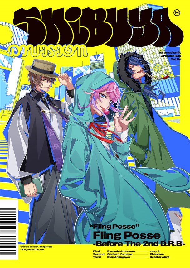 VuEfBrWFling PosseuFling Posse -Before The 2nd D.R.B-v