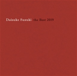 Daisuke Suzuki the Best 2019