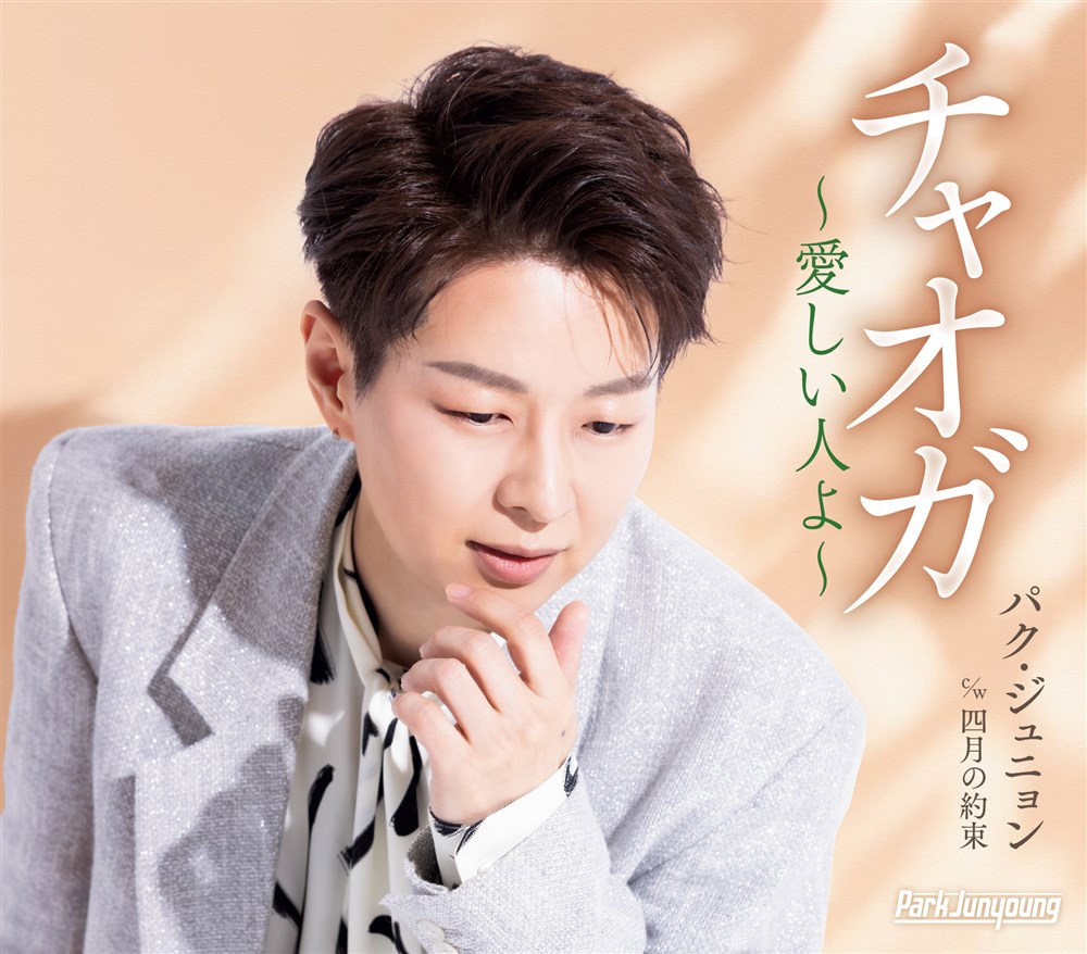 �`���I�K�`�������l��`�yB�^�C�v�z