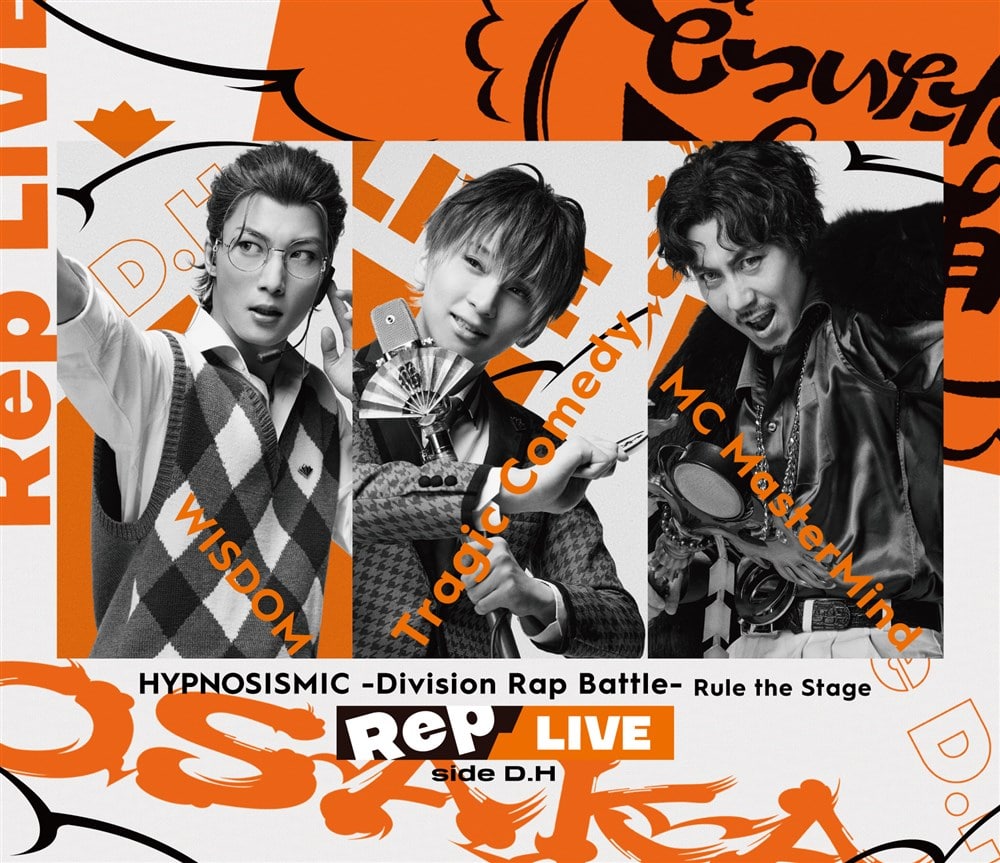 『ヒプノシスマイク -Division Rap Battle-』Rule the Stage≪Rep LIVE side D.H≫