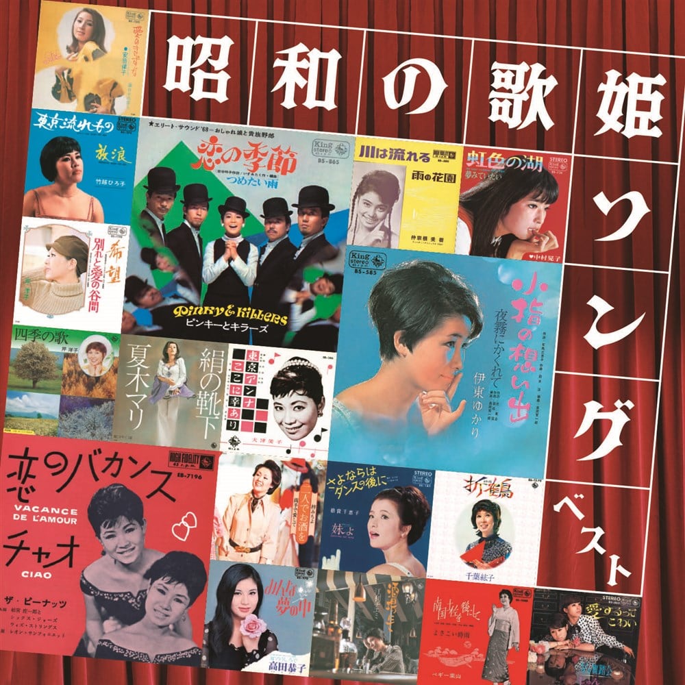 ���a�̉̕P�\���O �x�X�g �L���O�E�x�X�g�E�Z���N�g�E���C�u�����[2025