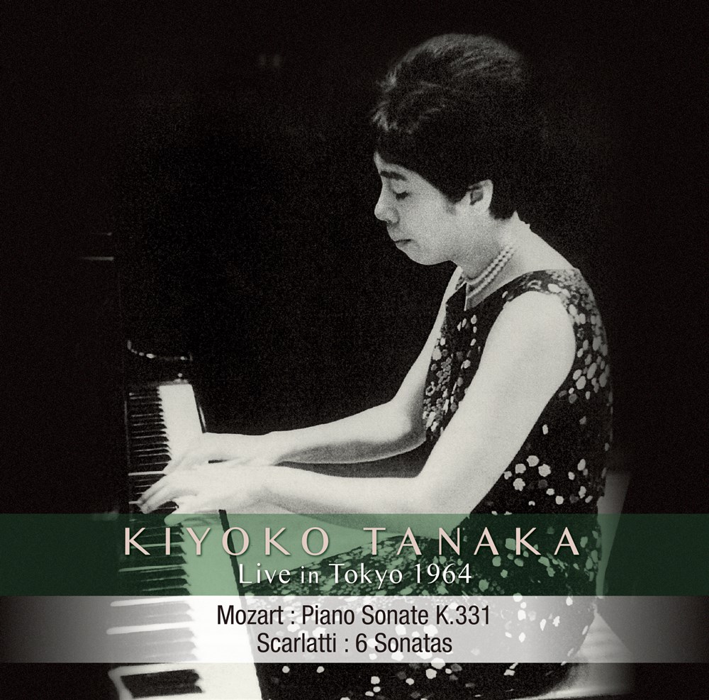 KING e-SHOP > 1964年 東京ライヴ ~ モーツァルト: ピアノ・ソナタ 第 