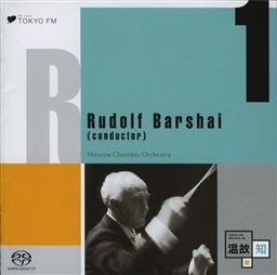VX^R[B` :  14 gZ op.135 u҂̉́v (Shostakovich : Symphony No.14 / Rudolf Barshai & Moscow Chamber Orchestra) [SACD VOC[]
