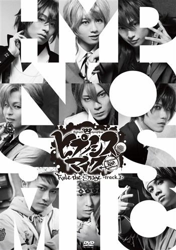 �w�q�v�m�V�X�}�C�N-Division Rap Battle-�xRule the Stage -track�D2- DVD(�ʏ��)