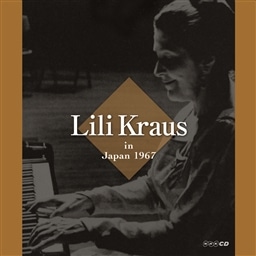 リリー・クラウス 1967年6月14日 東京ライヴ (Lili Kraus ~ in Japan 1967) [2CD]