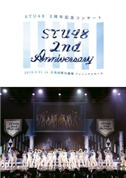 STU48 2nd Anniversary(DVD)