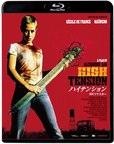 �n�C�e���V����4K