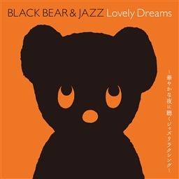 BLACK BEAR&JAZZ Lovely Dreams〜華やかな夜に聴くジャズリラクシング〜