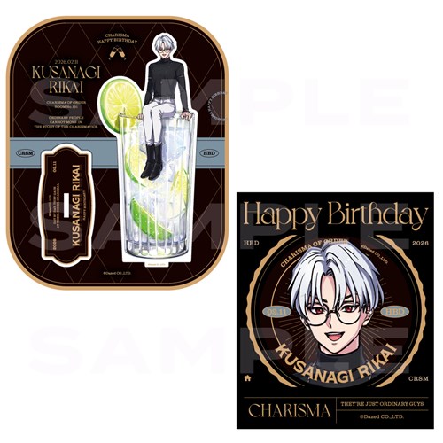 バースデーグッズ2026(草薙理解)