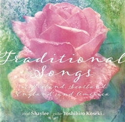 トラディショナル・ソングス (Traditional Songs / Shaylee (vocal) | Yoshihiro Koseki (guitar))
