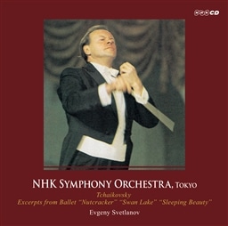 `CRtXL[ : OoG (݊l` | ̌ | X̔) / XFg[mt | NHKyc (Evgeny Svetlanov | NHK Symphony Orchestra, TOKYO) [CD] [Live Recording] [{сEt]