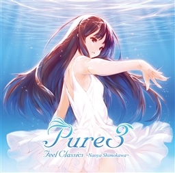 Pure3 feel Classics `Naoya Shimokawa`
