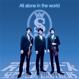 All alone in the world(CD＋DVD複合)