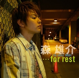 ・・・for rest