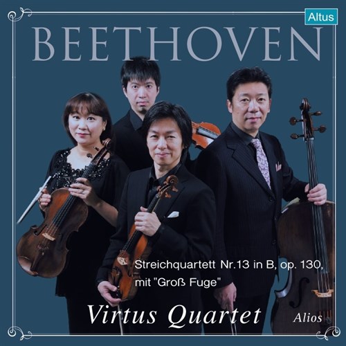 べートーヴェン : 弦楽四重奏曲第13番『大フーガ』 / ヴィルタス・クヮルテット (Beethoven : String Quartet No.13 / Virtus Quartet) [CD] [国内プレス] [日本語帯・解説付] [Live]