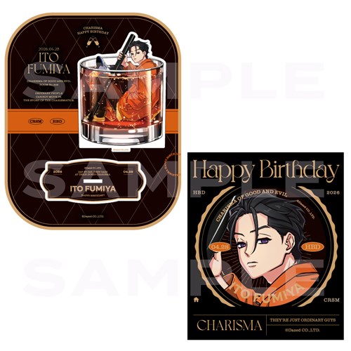 �o�[�X�f�[�O�b�Y2026�i�ɓ��ӂ݂�j