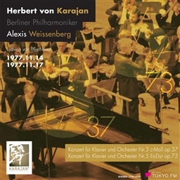 x[g[F: sAmtȑ3ԁ5 (Beethoven : Piano Concerto No.3&5 / Alexis Weissenberg, Herbert von KrajanKarajan & BPO (1977))