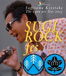 30th Anniversary SUGIYAMAAKIYOTAKA The open air live 2013"SUGI ROCK fesD"yBDz