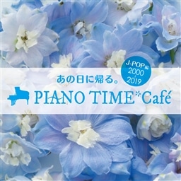 ̓ɋAB PIANO TIMECafeeɃANZg J-POP  q2000`2019r
