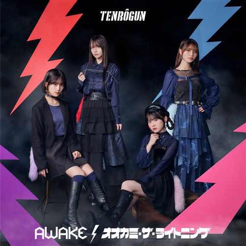 花宮初奈 天狼群 ばっどがーる 缶バッジ 4個