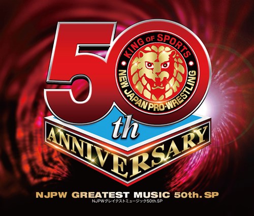 新日本プロレスリング NJPWグレイテストミュージック 50th．SP