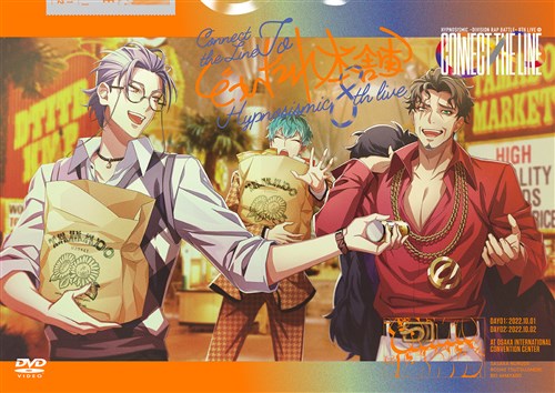 wqvmVX}CN -Division Rap Battle- 8th LIVE CONNECT THE LINE toǂ{܁xDVD