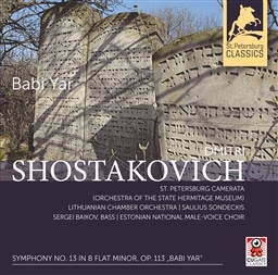 Shostakovich : Symphony No.13 gBabi Yar / Sondeckis, Baikov [A]
