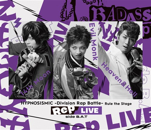 『ヒプノシスマイク -Division Rap Battle-』Rule the Stage≪Rep LIVE side B.A.T≫【Blu-ray&CD】