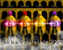 MomocloMania2019 -ROAD TO 2020- jő̃vJ LIVE Blu-ray