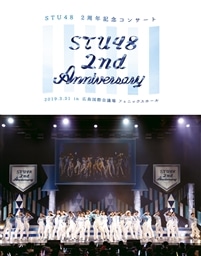 STU48 2nd Anniversary(BD)