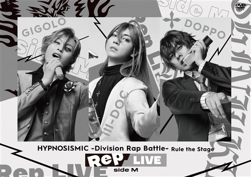 wqvmVX}CN -Division Rap Battle-xRule the StageRep LIVE side MyDVD{CDz