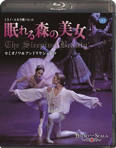 「眠れる森の美女」 / ミラノ・ スカラ座 (Sleeping Beauty / Teatro alla Scala) [Blu-ray] [国内プレス]