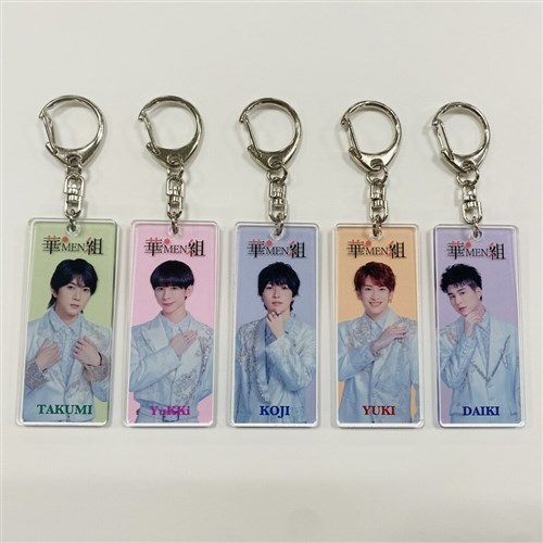 華MEN組8枚セット 華MEN組8枚セット 華MEN組8枚セット