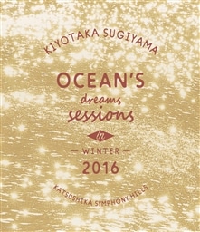 Ocean’s dreams sessions〜in winter 2016 【BD】