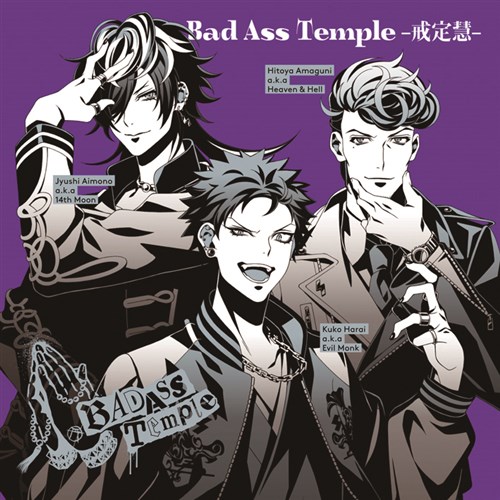 Bad Ass Temple -戒定慧-
