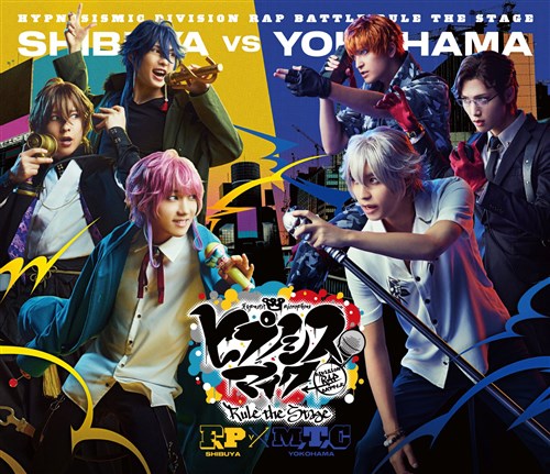 �w�q�v�m�V�X�}�C�N -Division Rap Battle-�xRule the Stage�sFling Posse VS MAD TRIGGER CREW�t �ʏ�ŁyBlu-ray�z