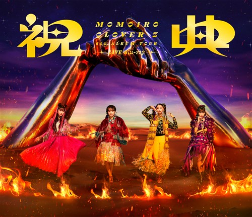 MOMOIRO CLOVER Z 6th ALBUM TOUR gjT" LIVE Blu-ray