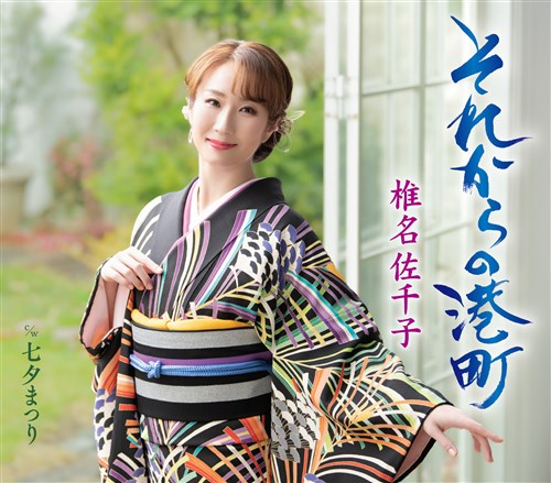 ���ꂩ��̍`���yB Type�z