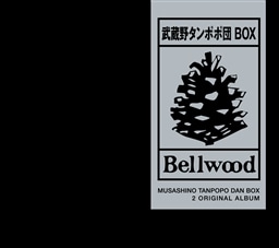 武蔵野タンポポ団BOX