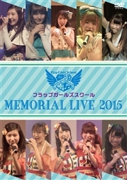 MEMORIAL LIVE 2015