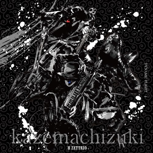 Kazemachizuki DYNAMIC FLIGHT盤
