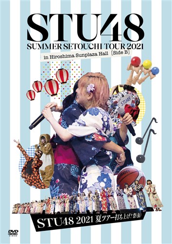 Summer Setouchi Tour 2021 in Hiroshima Sunplaza HallmSide BnuSTU48 2021ăcA[łグH()v