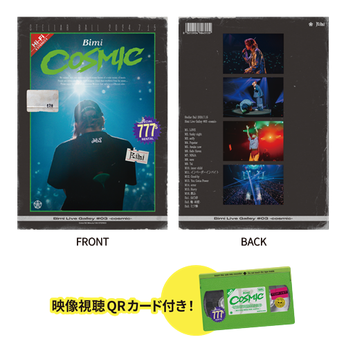 ZINE Bimi Live Galley #03 -cosmic-